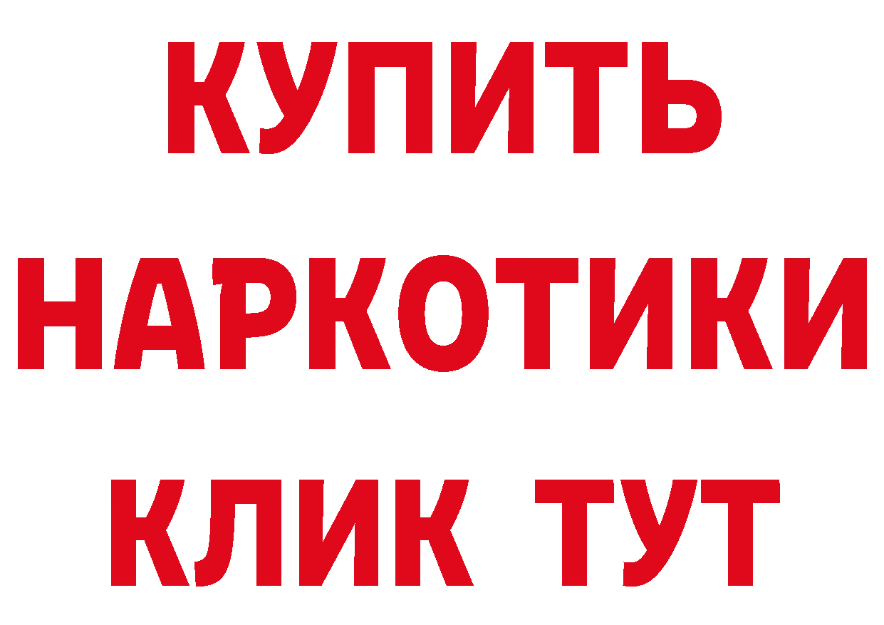 БУТИРАТ GHB маркетплейс площадка блэк спрут Конаково