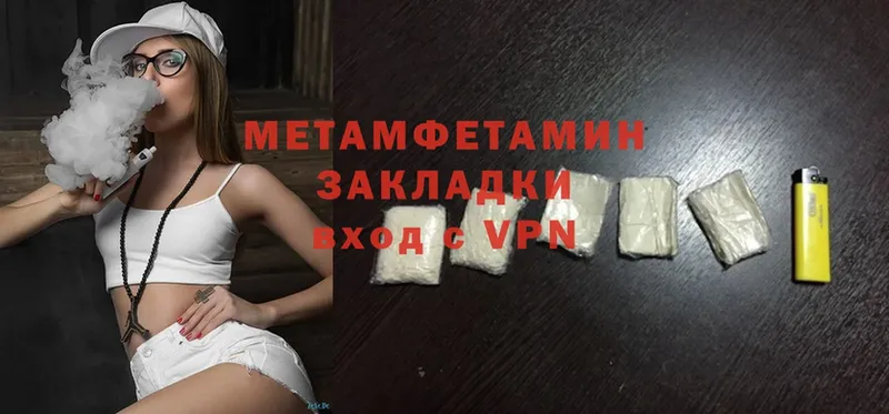 купить наркотики сайты  Конаково  Метамфетамин Methamphetamine 